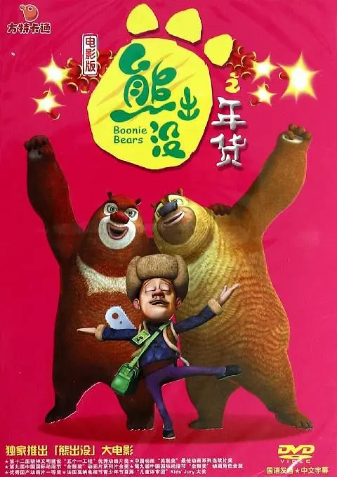 在线免费欧美