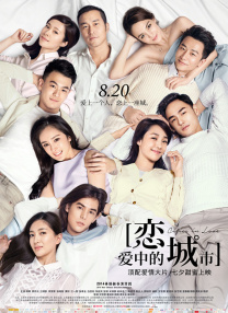 在线免费欧美